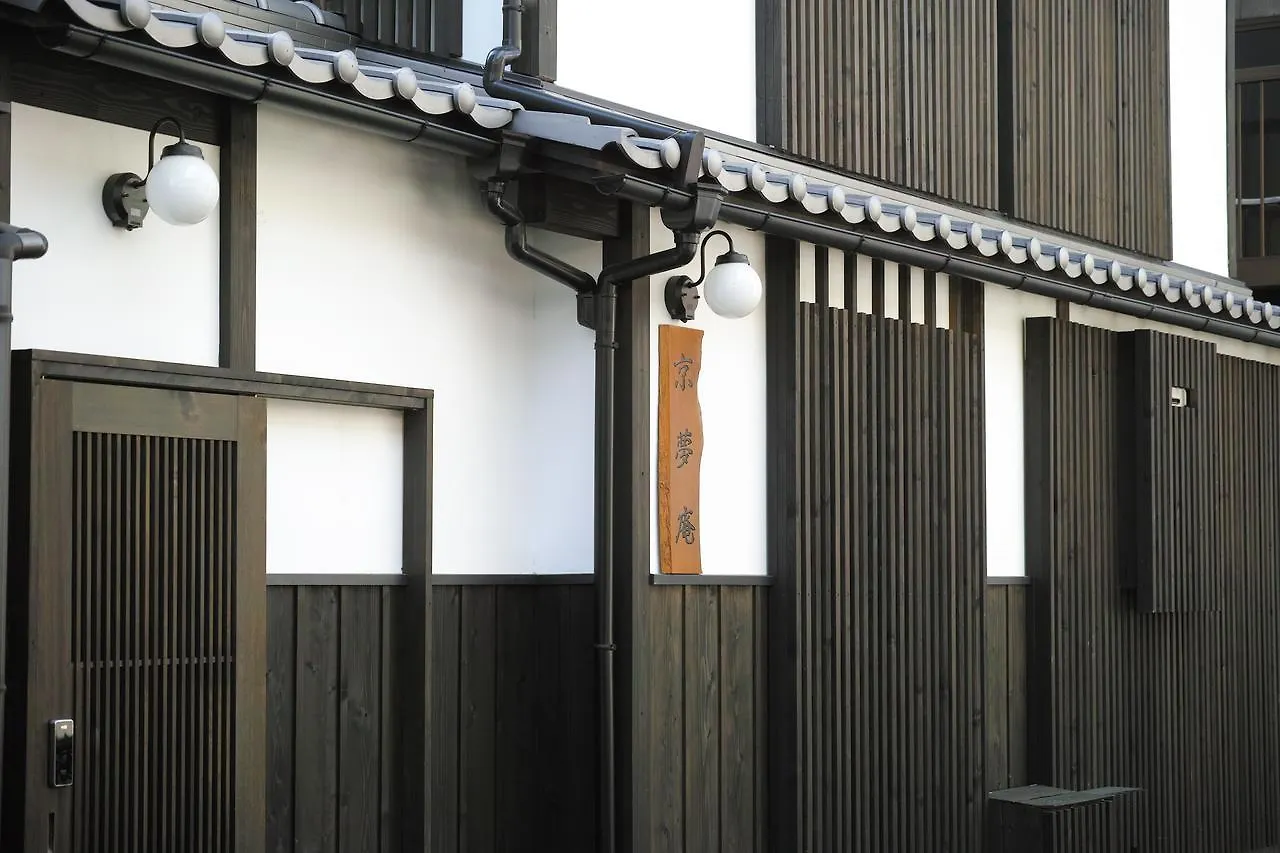 Kyoyumean Villa Kyoto